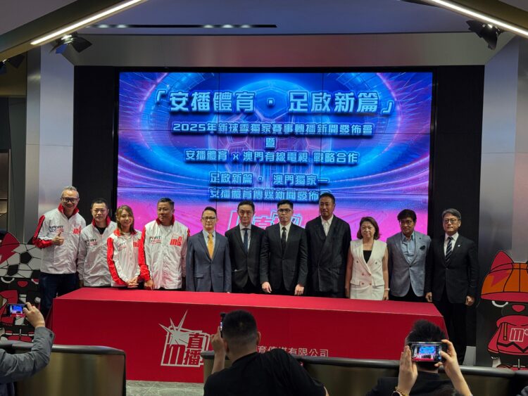 M Plus取得澳門本地英超聯賽獨家轉播權