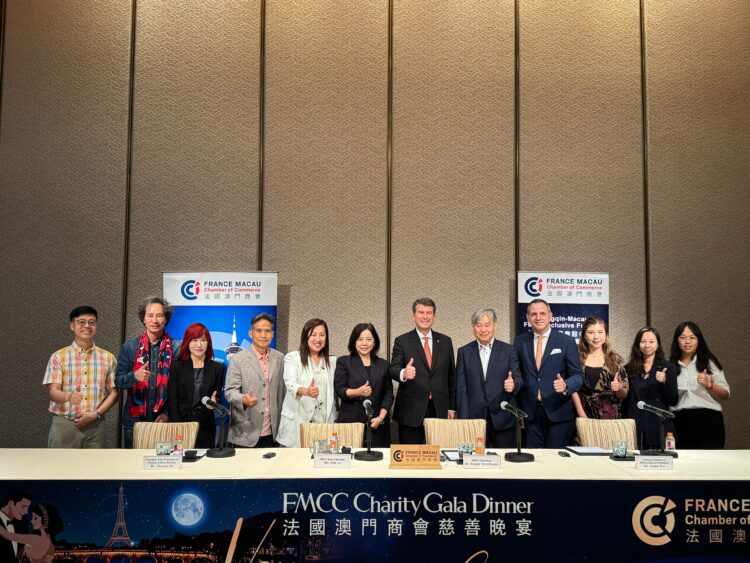 法國澳門商會慈善晚宴將於9月19日晚舉行