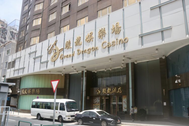 駿龍娛樂場和摩卡廣發將於下周結業