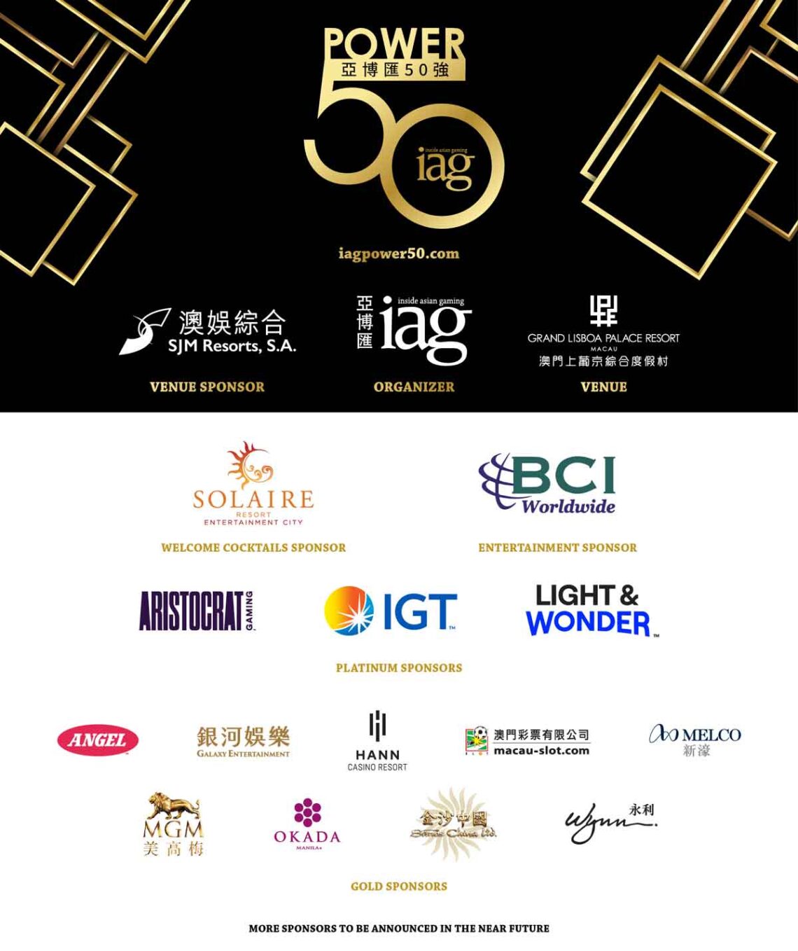 《亞博匯》公佈2025年「亞博匯50強」九位精英評審團名單 - 亞博匯