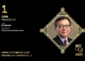 2025-asian-gaming-power-50-number-1-francis-lui-zh