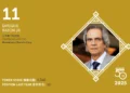 2025-asian-gaming-power-50-number-11-enrique-razon-jr-zh