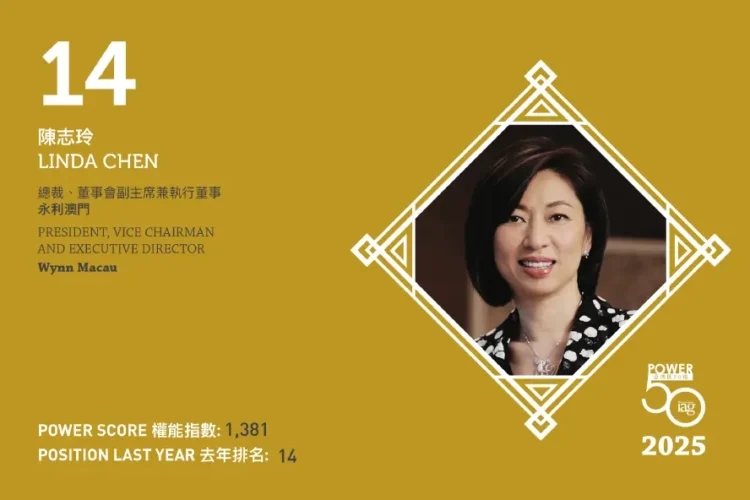 2025年亞博匯50強 第14位：陳志玲