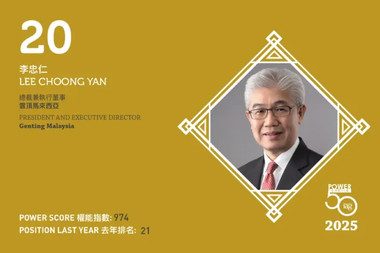 2025年亞博匯50強 第20位:李忠仁