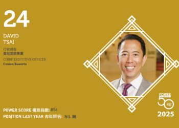 2025年亞博匯50強 第24位：David Tsai