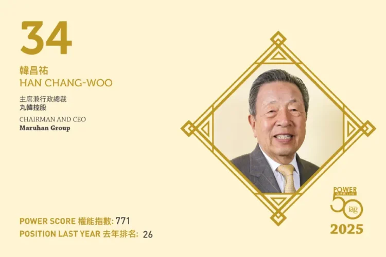 2025年亞博匯50強 第34位：韓昌祐