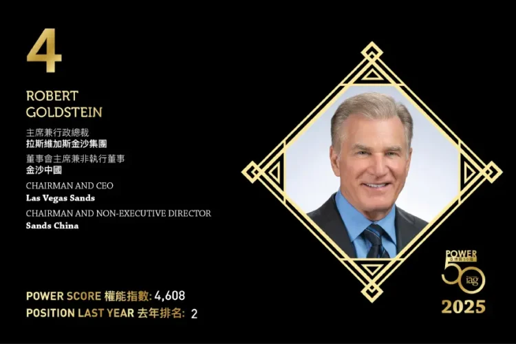 2025年亞博匯50強 第4位:Robert Goldstein