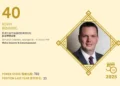 2025年亞博匯50強 第40位：Kevin Benning