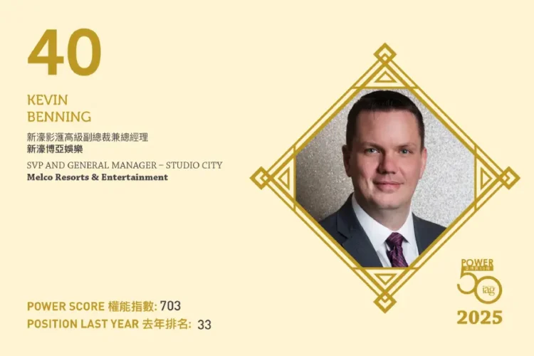2025年亞博匯50強 第40位：Kevin Benning