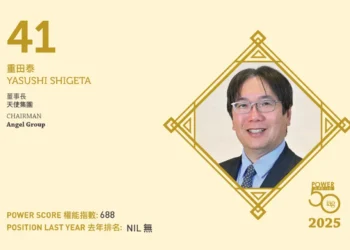 2025年亞博匯50強 第41位：重田泰