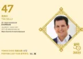 2025-asian-gaming-power-50-number-47-tim-kelly-zh