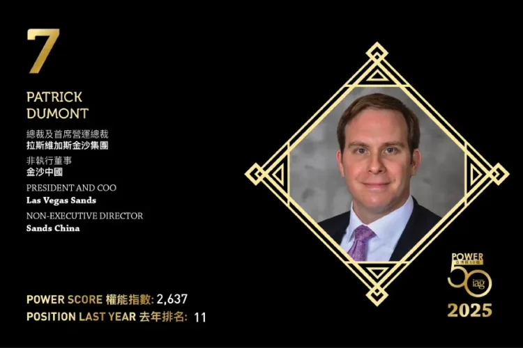 2025年亞博匯50強 第7位：Patrick Dumont