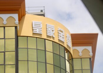 皇家金堡娛樂場將於周五結業