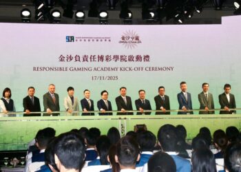 金沙旗下的金沙負責任博彩學院正式啟動