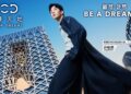 新濠委任井柏然為新濠天地全球品牌大使