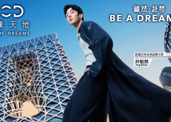 新濠委任井柏然為新濠天地全球品牌大使
