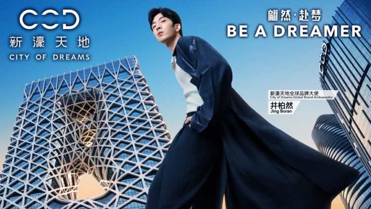 新濠委任井柏然為新濠天地全球品牌大使