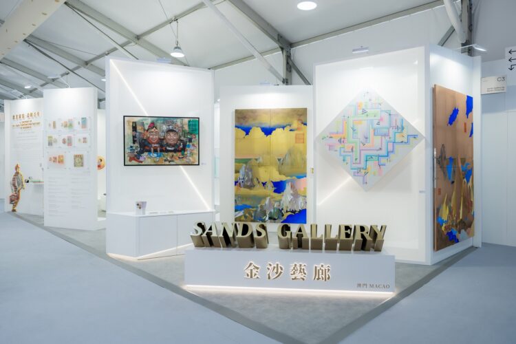 金沙中國「藝術中環」金沙藝廊展區圓滿結束