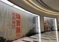 澳娛綜合引入著名時裝設計師 Vivienne Westwood《她和她的珠寶展》展覽