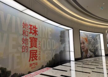 澳娛綜合引入著名時裝設計師 Vivienne Westwood《她和她的珠寶展》展覽
