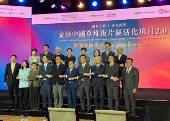 金沙中國再度推出草堆街片區活化項目計劃 以資助形式支持企業進駐草堆街
