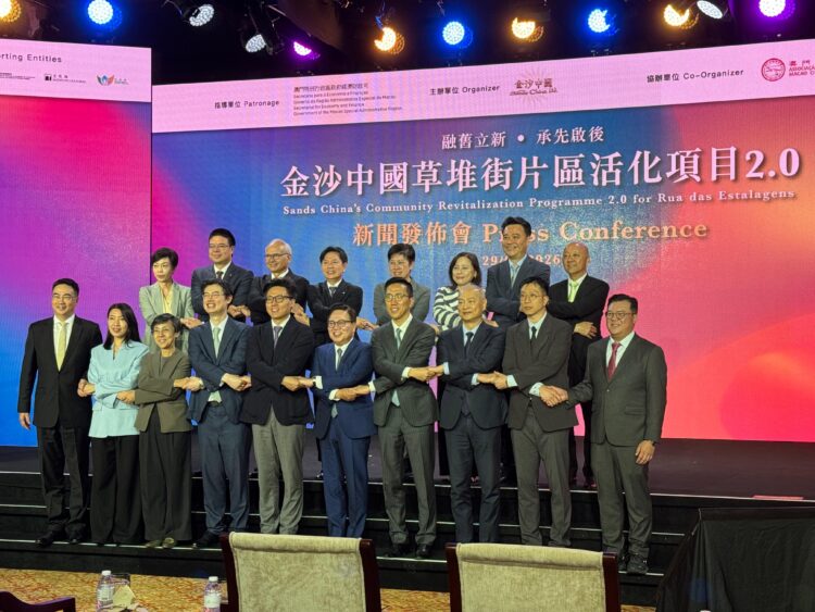 金沙中國再度推出草堆街片區活化項目計劃 以資助形式支持企業進駐草堆街