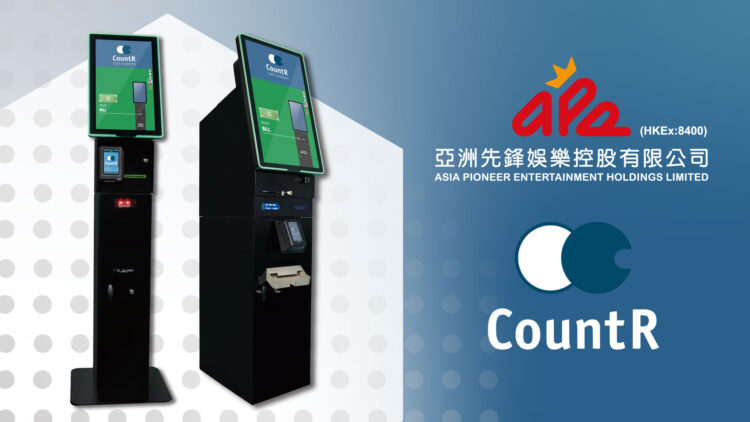 APE與德國 CountR合作，推出現金管理方案