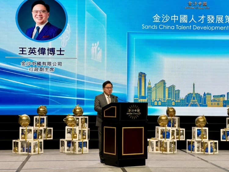 金沙中國將推出AI培訓課程,為管理層提升AI技能