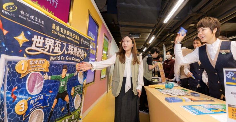 銀河娛樂藉世界盃宣傳活動 強化員工負責博彩意識