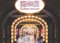 臻選套餐