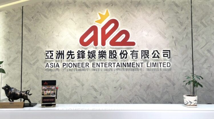 亞洲先鋒娛樂發盈喜 博彩設備分銷業務帶動營收上升
