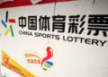 受世界盃賽事帶動,中國6月彩票銷售大幅增近四成