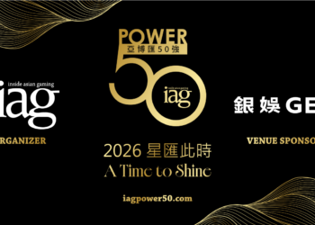 《亞博匯》發佈「亞博匯50強」正裝晚宴官方宣傳片 活動將於澳門銀河度假舉行