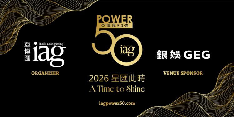 《亞博匯》發佈「亞博匯50強」正裝晚宴官方宣傳片 活動將於澳門銀河度假舉行